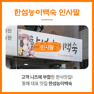 인사말