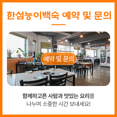 예약하기